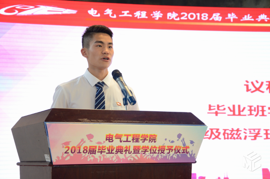 员工代表.png 员工代表.png